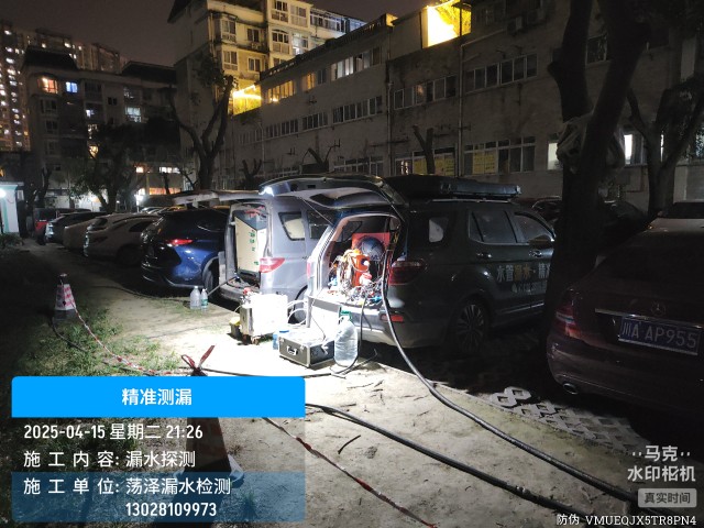 崂山区消防水管漏水检测维修公司电话